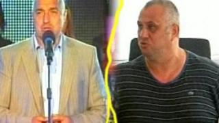 Дамбовеца