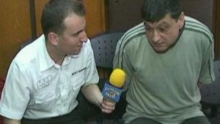 Интернет измама - присъда