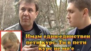 Незаконен университет
