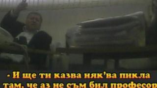 Незаконен университет 2