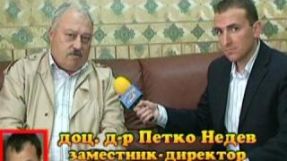 Търговия в моргата 3
