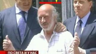 Бойко и Берлускони