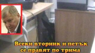 Незаконен унивесрситет 4