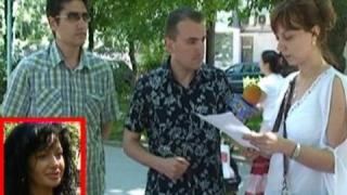 Потърпевши от Мария Петрова 7