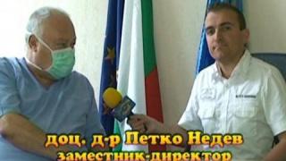 Търговия в моргата 4