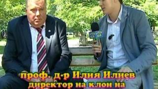Незаконен университет 6