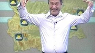 Синоптици