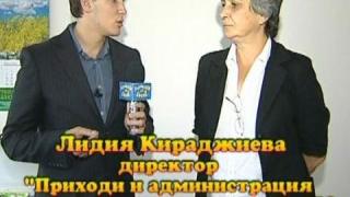 Данъци и грешки