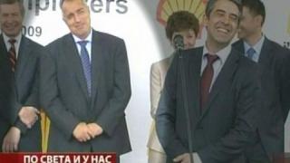 Бойко и запалката