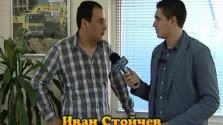 Протест срещу бетонов възел