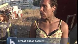 Ромско обръщение към политик
