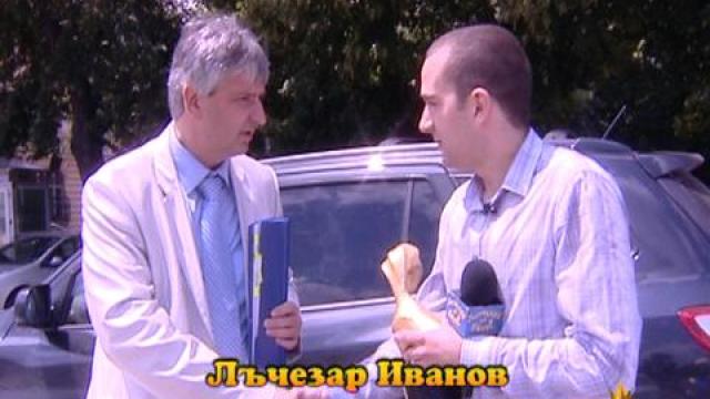 Златен скункс за Лъчезар Иванов