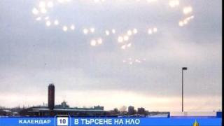 НЛО и луди попове