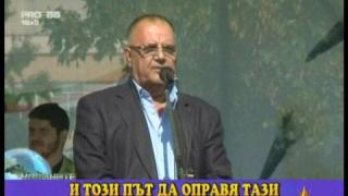 Потентен