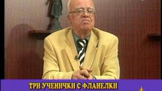 Един мъж, една камера, един телефон