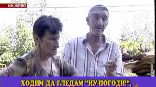 Мъжка любов