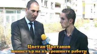 Безнаказаният Чапанов