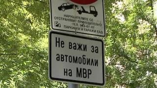 Тази вечер в „Господари на ефира”