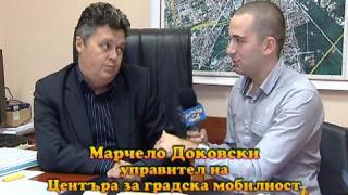 Паркиране "ПО СЛУЖБА"  6