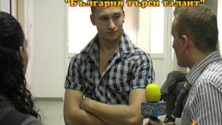 Пребит участник от шоуто "България търси талант " 5