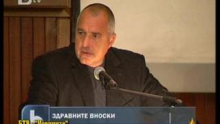 За здравето на един народ
