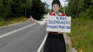 Лирично сбогуване