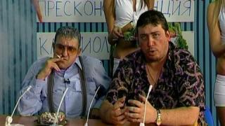 Пълна Лудница - Пренареждане