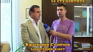 Тази вечер в „Господари на ефира”
