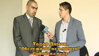 Пари за нищо
