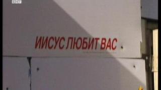 Божите заповеди били 7