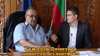 Тази вечер в „Господари на ефира”
