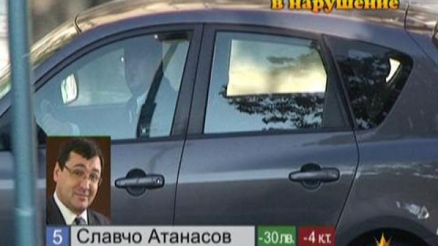 Пловдивски общинари в нарушение
