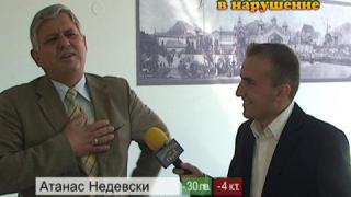 Тази вечер в „Господари на ефира”