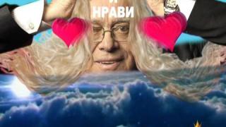 Рейтинг