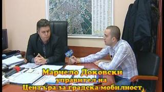 Паркиране "ПО СЛУЖБА"  8