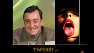 Лавина от зрителски обаждания