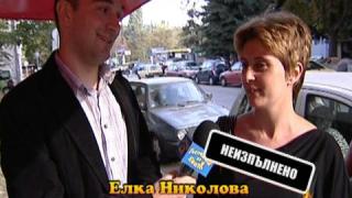 Некоректна брокерка
