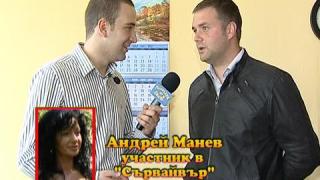 Тази вечер в „Господари на ефира”