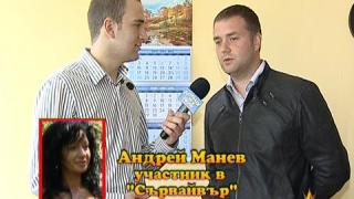 Нова жертва на Мария Петрова  8