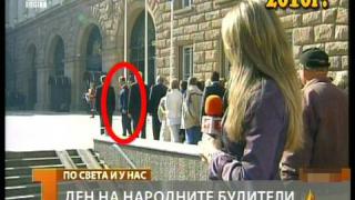 Народни Будители