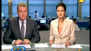 Господар на седмицата - 44/2010