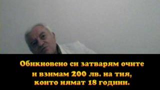 Тази вечер в „Господари на ефира”