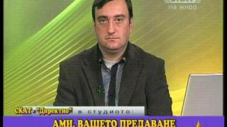 Най-страшното признание