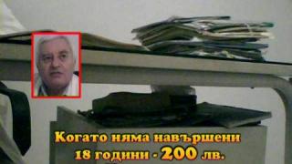 Тази вечер в „Господари на ефира”
