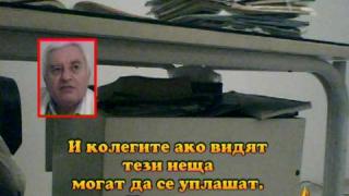 Криминални аборти? 2