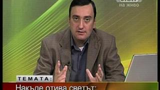 Тази вечер в „Господари на ефира”