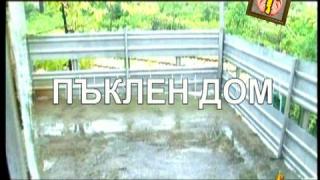 Гледам и не вярвам на ушите си - 74