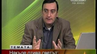 Тео Ангелов и киселото мляко