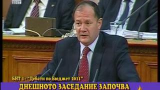 Тапигьозлък