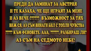 Изспортен свят  2